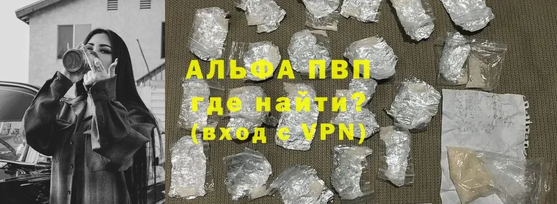 A-PVP СК Арамиль