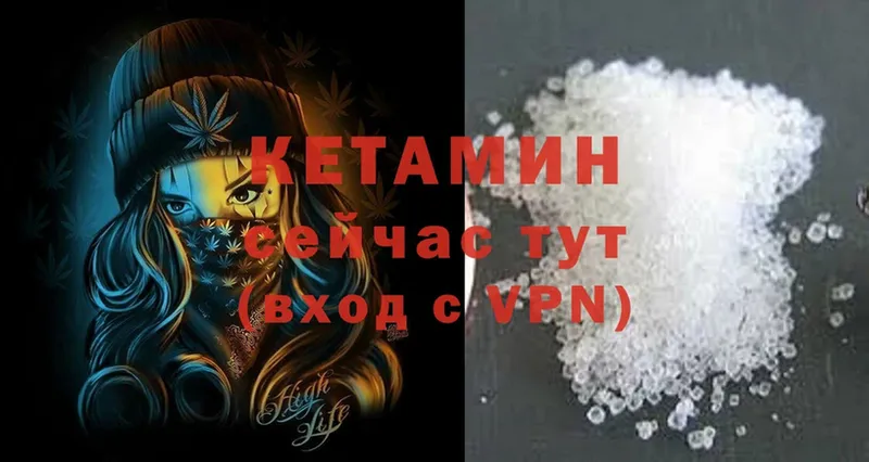 гидра онион  Арамиль  Кетамин ketamine 