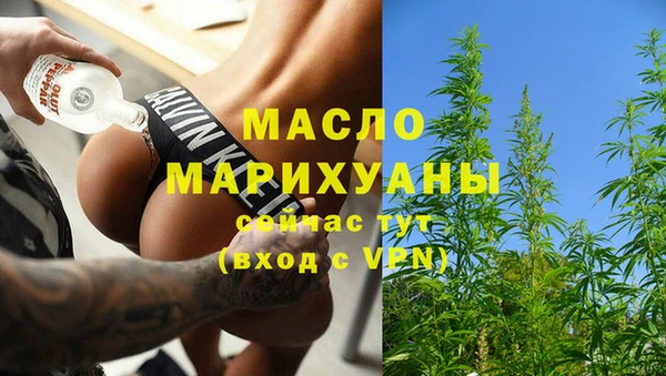 MDMA Premium VHQ Богданович