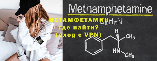 MDMA Premium VHQ Богданович