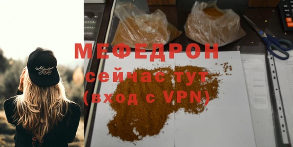 прущая мука Богородицк