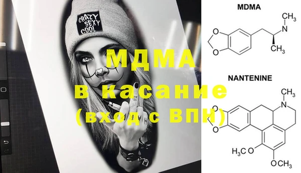 MDMA Premium VHQ Богданович