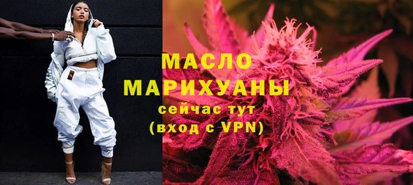 MDMA Premium VHQ Богданович