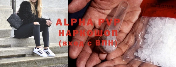 MDMA Premium VHQ Богданович