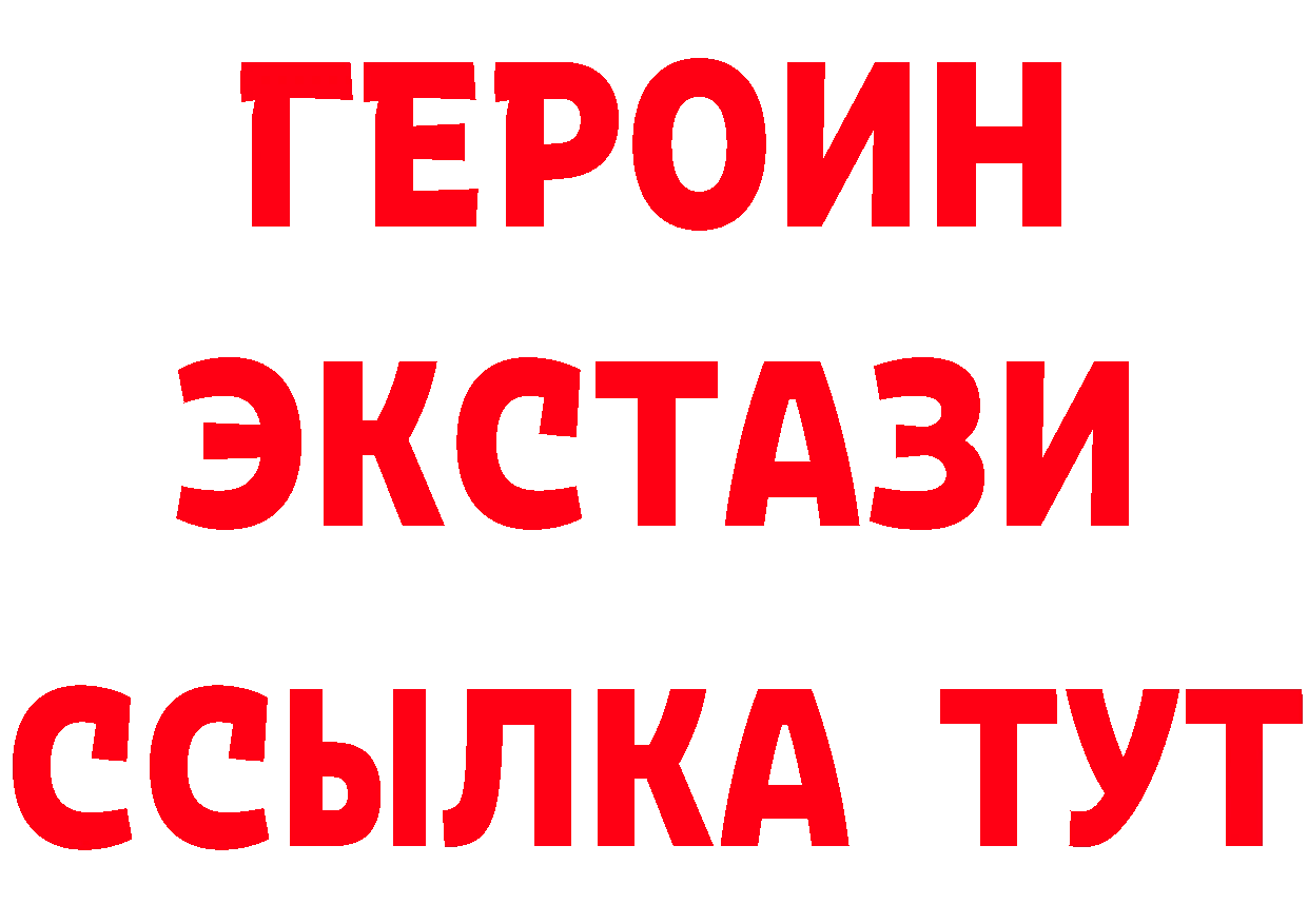 Бутират 99% онион мориарти гидра Арамиль