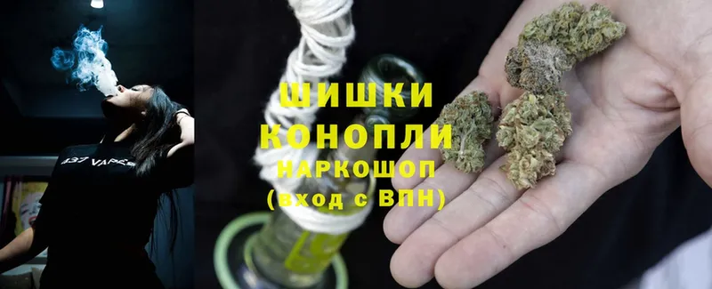 Бошки Шишки Ganja  где можно купить   Арамиль 